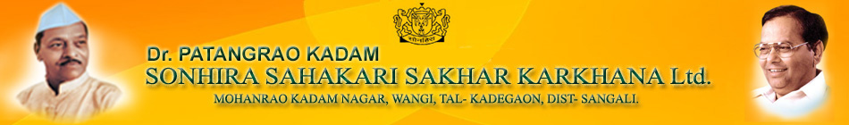 Sonhira Sahakari Sakhar Karkhana Ltd.